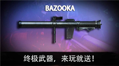 反恐突擊隊槍戰射擊中文版1