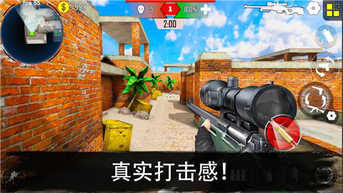 反恐突擊隊槍戰射擊中文版2