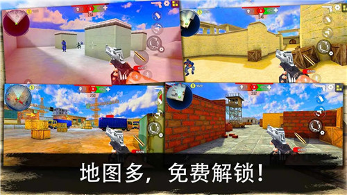 反恐突擊隊槍戰射擊中文版3