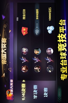 臺球帝國無限金幣無限鉆石3