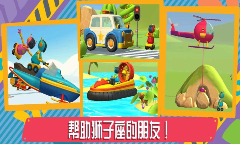 利奧卡車22