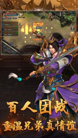 烈焰龍城折扣版手機版1