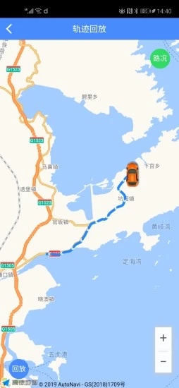 中智運供應鏈0