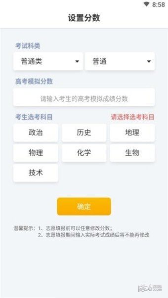 優(yōu)選志愿0