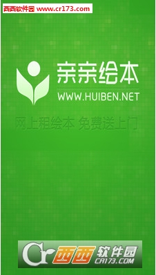 親親繪本app0