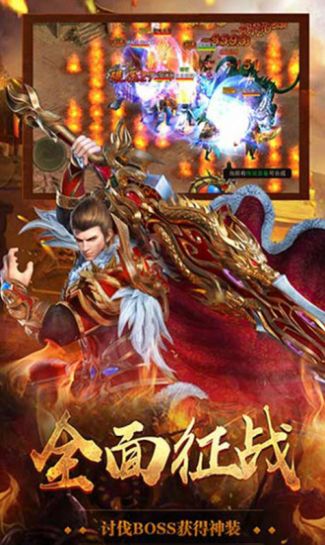 1.85金牛英雄合擊傳奇1