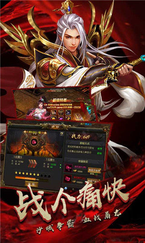 怒火一刀折扣平臺2