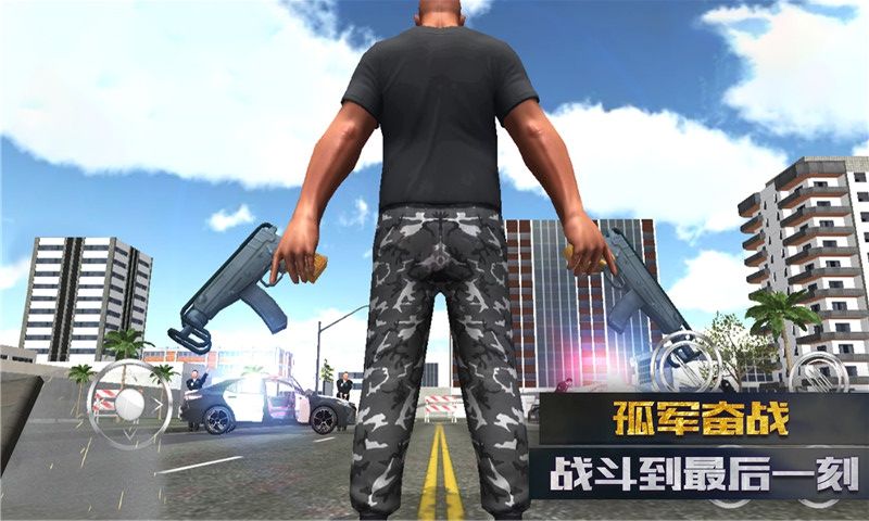 海王戰爭2