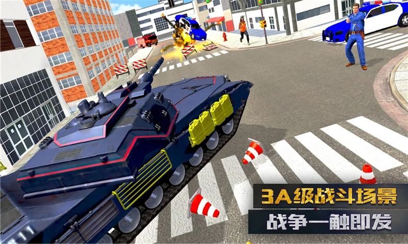 海王戰爭0