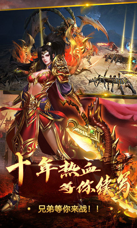 冰雪傳奇變態版最新版1