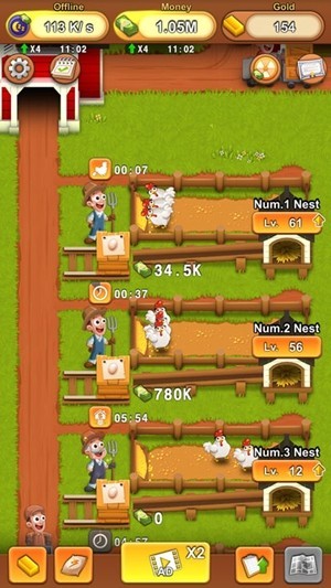 雞之家app2