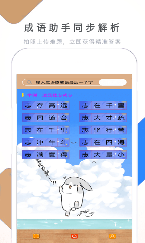 假期作業快幫1