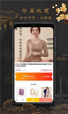 福連生活1