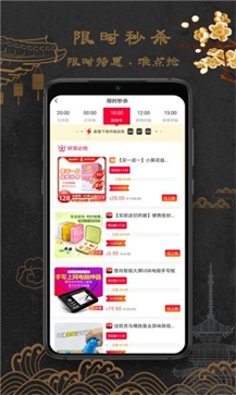 福連生活0