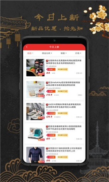 福連生活2