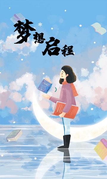 趣上課吧1