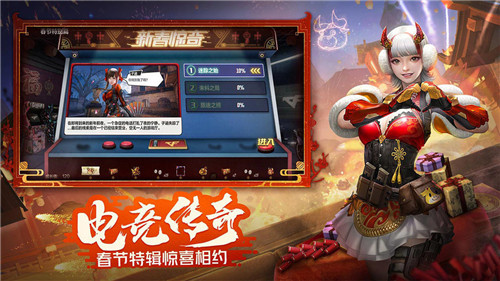 鬼子進(jìn)村槍戰(zhàn)王者2