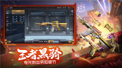 鬼子進(jìn)村槍戰(zhàn)王者1