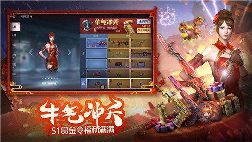 鬼子進(jìn)村槍戰(zhàn)王者3