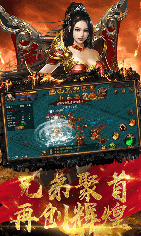 新開1.95傳奇手游變態(tài)版0