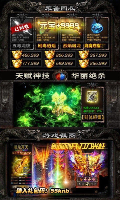 至尊武魂蘇莫正版2