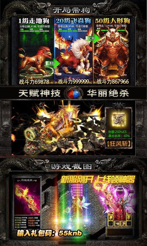 至尊武魂蘇莫正版3