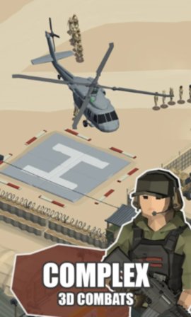 空閑戰區3D陸軍大亨2