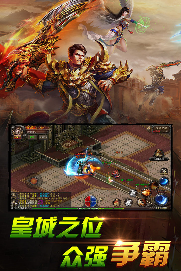 赤月風霜變態版2