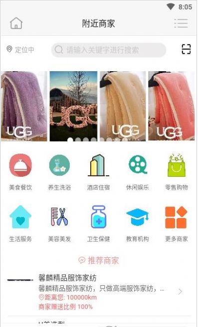 創業U惠吧2