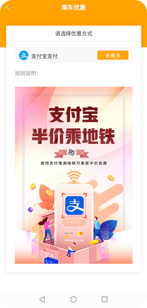 春橙行元旦版2