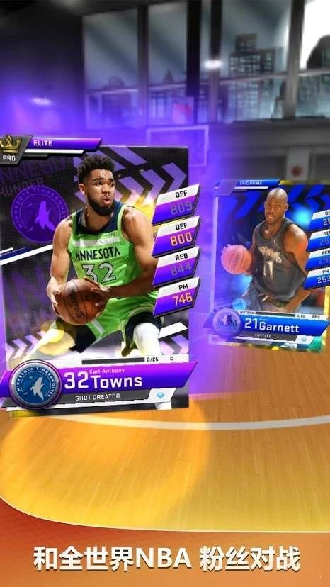MyNBA2K200