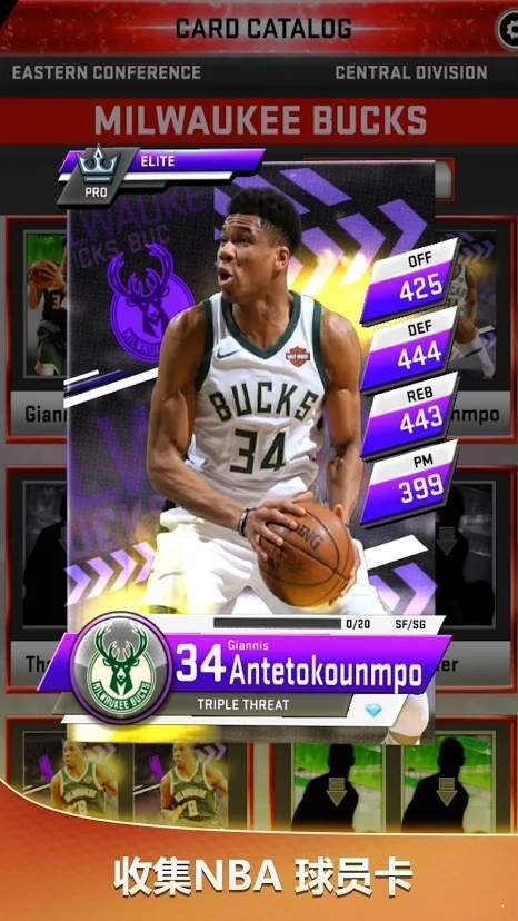 MyNBA2K202