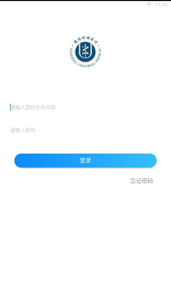 環(huán)球健康醫(yī)生端1