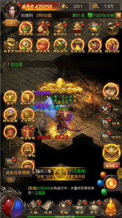 火龍打金1.80三端互通1