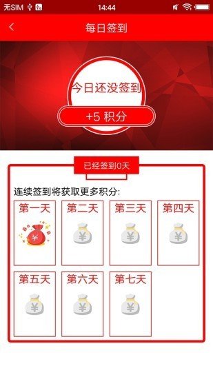 智慧鄲城3