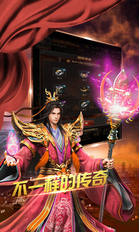 1.85復古打金傳奇4