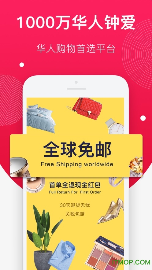 Rabbos華人電商0