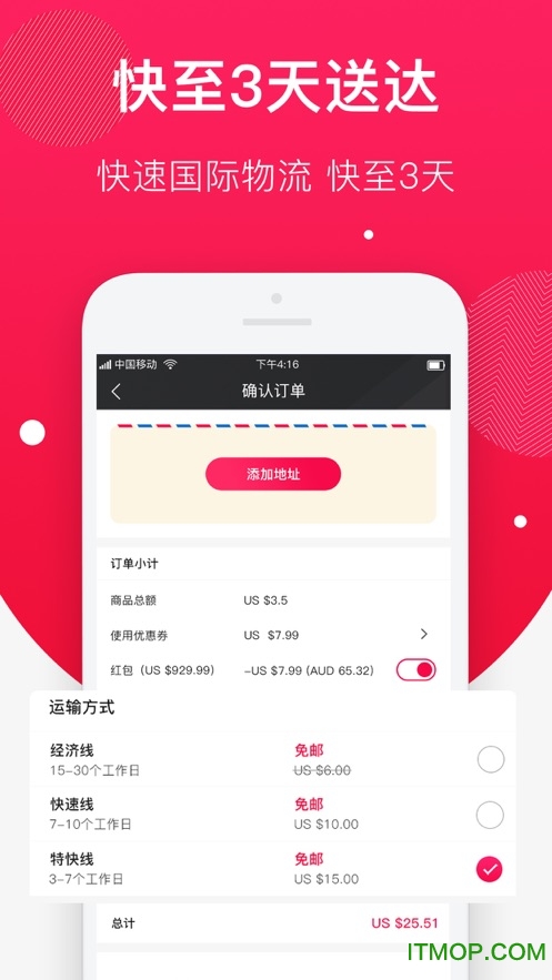 Rabbos華人電商1