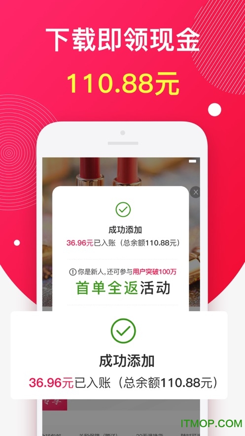 Rabbos華人電商2