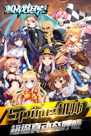 機戰坦克九游版2