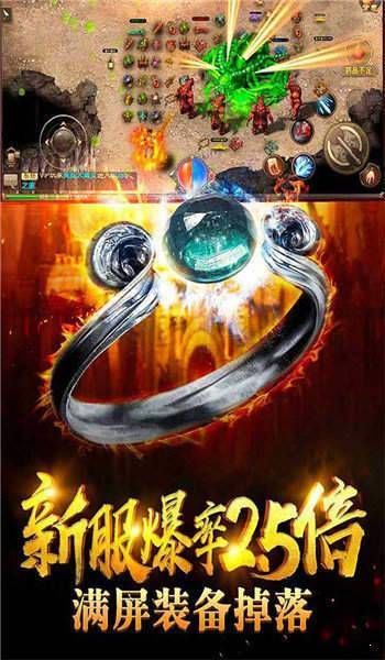 單職業透視傳奇1