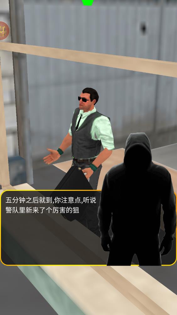 槍戰(zhàn)行動狙擊1