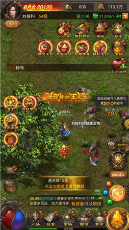 冰域傳奇紅包版1