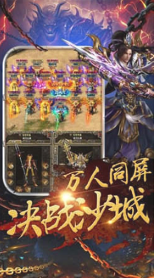 陽光單職業傳奇打金版2