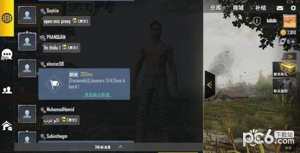 絕地求生國際服(PUBG MOBILE)3