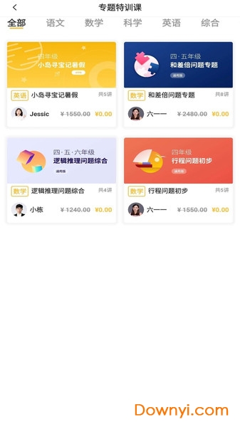 納思網校1