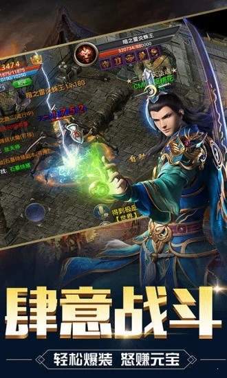 超級變態(tài)合擊2