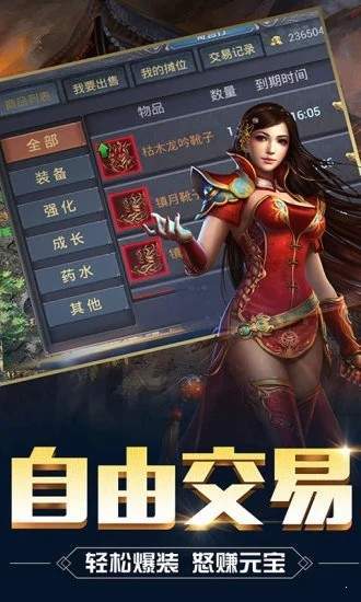 超級變態(tài)合擊1