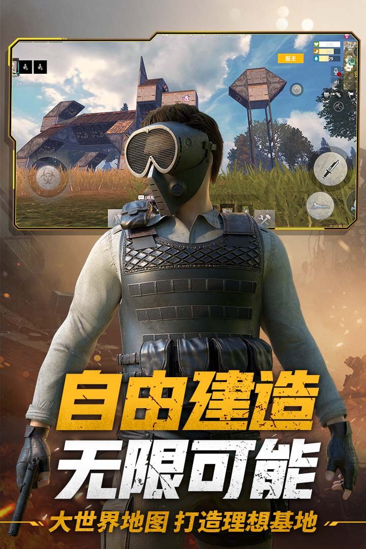 王牌戰爭文明重啟3