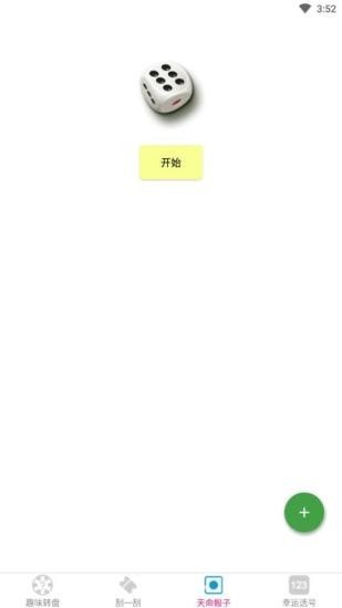 易擇2